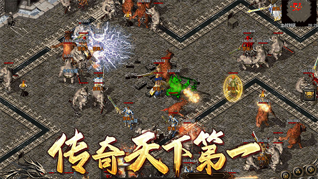 2022-2023跨年夜!传奇天下第一人联赛大决战19点火爆开启!