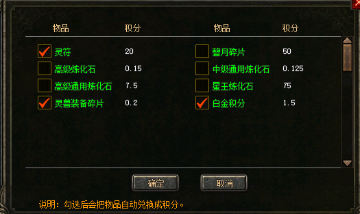 步步为营,棋盘上的宝藏限时上线!