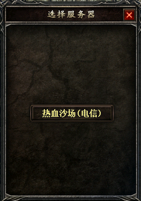 心法回归一区(800区)，满级新区预注册今日抢先开启！