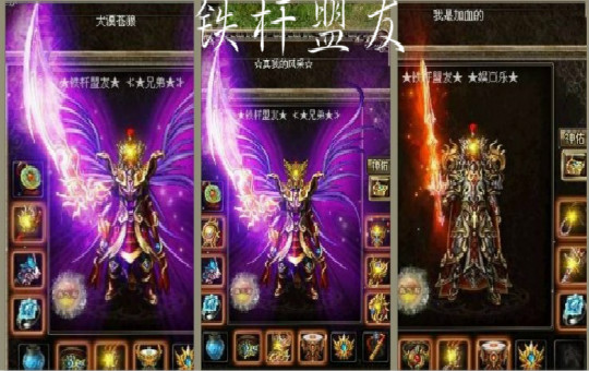 80区5组·★铁杆盟友★跨服之激情无限