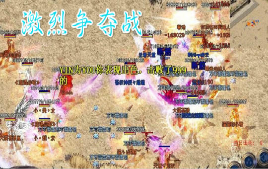 80区5组·★铁杆盟友★跨服之激情无限
