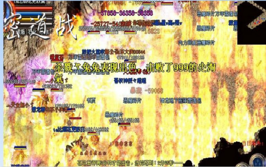 80区5组·★铁杆盟友★跨服之激情无限