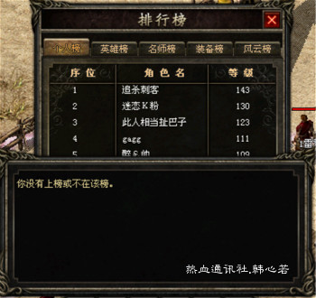 热血·土与草