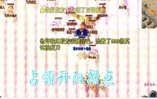 80区5组·★铁杆盟友★跨服之激情无限