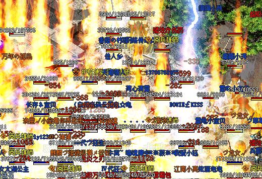 [实况]16进8【誓盟★杀戮】VS【珺臨№天下】