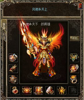 【新主宰者】宾利ぺ风弛あ天下专访
