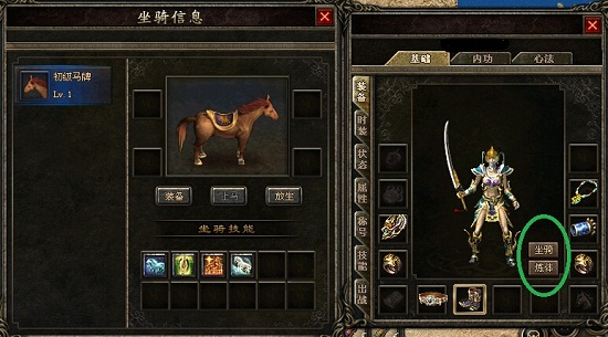骐骥天下，马来了！