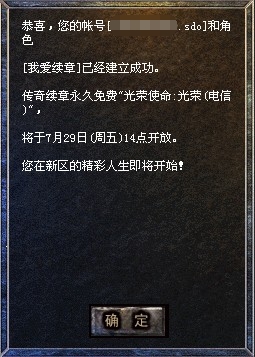 续章12区角色预注册现已开放！