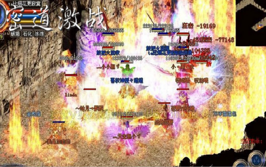 80区5组·★铁杆盟友★跨服之激情无限