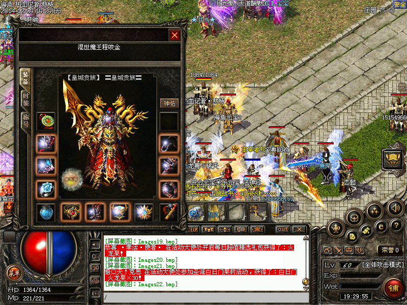 【跨年第一战】610区1组海鼎·混世魔王程咬金