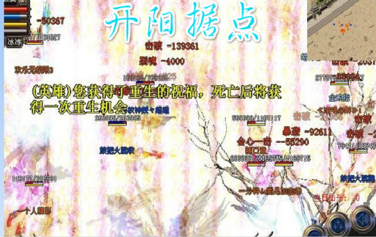 80区5组·★铁杆盟友★跨服之激情无限