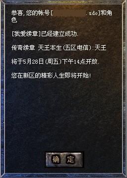 续章五区电信天王本生预注册现已开放