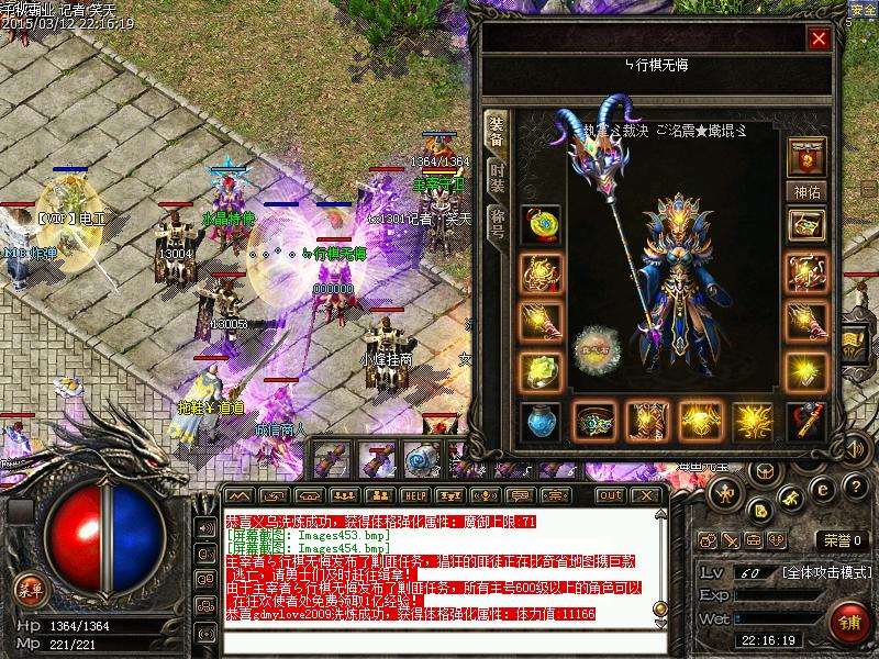 【傲世精英赛】623区1组·ㄣ行棋无悔专访