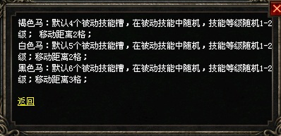 骐骥天下，马来了！