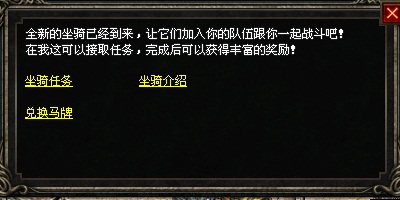 骐骥天下，马来了！