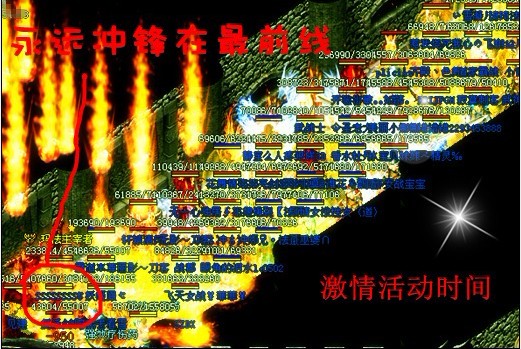 一区雷霆排行榜第一人SSSSSSSS8