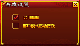 内置圈圈更新上线密宝用户登录需验证