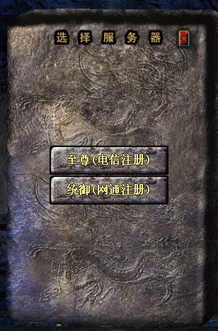 164区光耀九州预注册现已开启