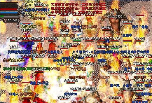 传奇续章首届跨服争霸赛总决赛〓聚※义※盟〓VSヘ非法ァ聚会ヘ