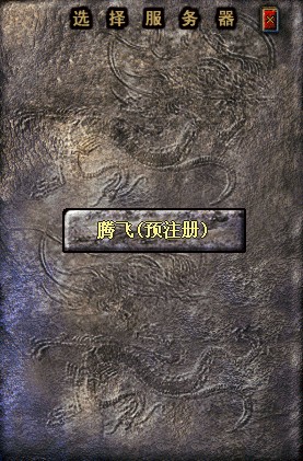两大11周年专区角色预注册现已开启!