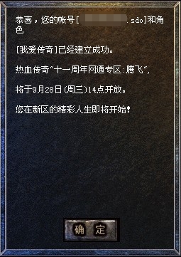 两大11周年专区角色预注册现已开启!