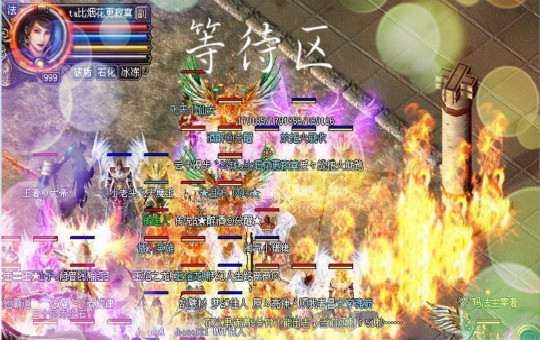 80区5组·★铁杆盟友★跨服之激情无限