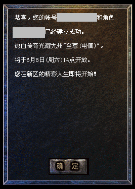 164区光耀九州预注册现已开启