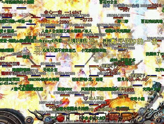 天下第一战·第二届之32强角逐