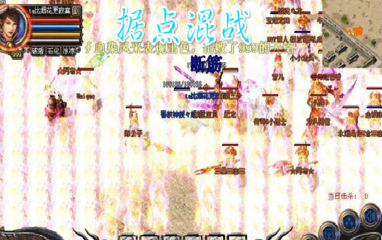 80区5组·★铁杆盟友★跨服之激情无限