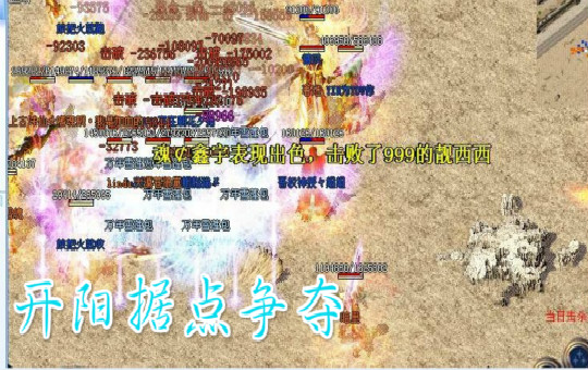80区5组·★铁杆盟友★跨服之激情无限