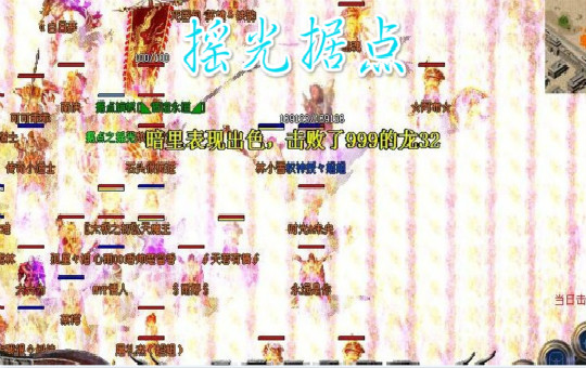 80区5组·★铁杆盟友★跨服之激情无限